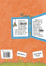 Last inn bildet i Galleri-visningsprogrammet, Flua som ville bråke – en leken reise for de minste